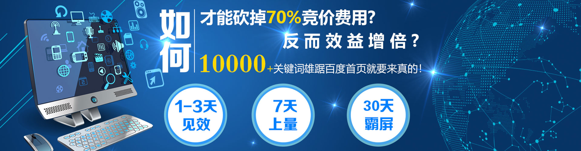 宜春竞价推广开户