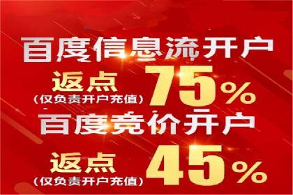 SEM托管优化案例：精准定位提升点击率