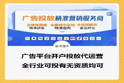 SEM代运营托管公司成功案例：提升转化率的关键策略