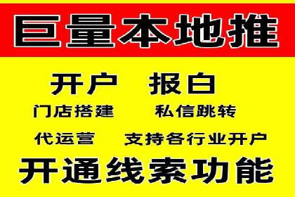 信息流广告的未来趋势——一位资深优化师的见解